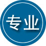 惠济区专业道路救援