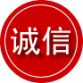 惠济区诚信救援服务