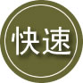 惠济区24小时道路救援