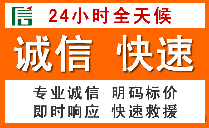 如何制定合理价格策略缓解惠济区道路救援售后压力