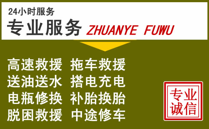 新能源汽车保有量攀升，惠济区道路救援行业未来发展新趋势解析
